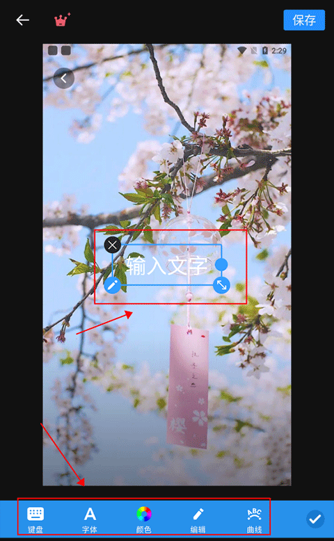 专业照片编辑器app(Polish) v1.71.244安卓版