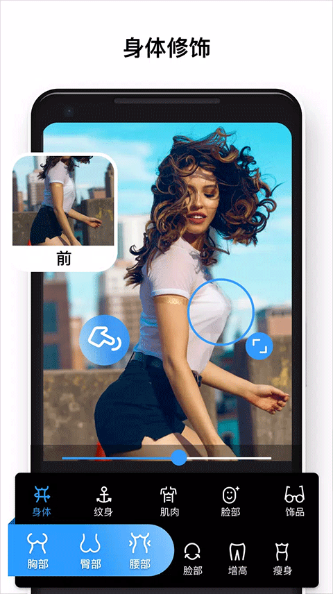 专业照片编辑器app(Polish) v1.752.259安卓版