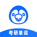 专升本单词本手机版 v3.4.4安卓版