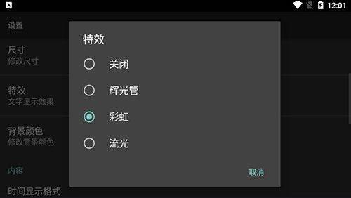 专属时钟app v1.51安卓版