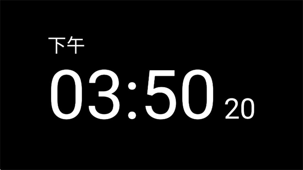 专属时钟app v1.51安卓版