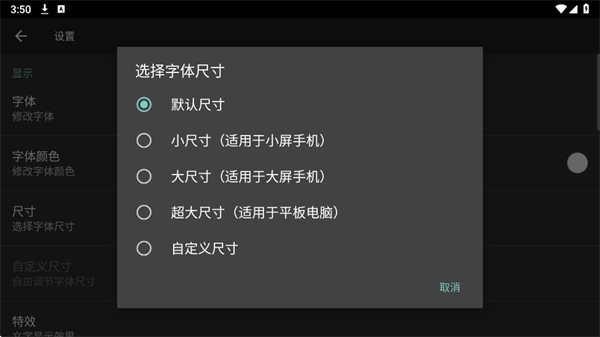 专属时钟app v1.51安卓版