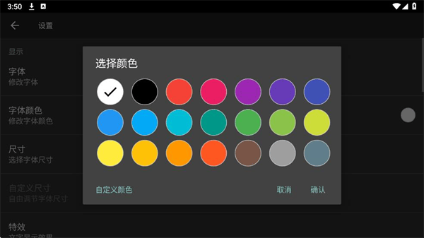 专属时钟app v1.51安卓版