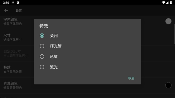 专属时钟app v1.51安卓版