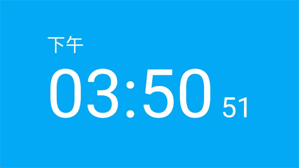 专属时钟app v1.51安卓版