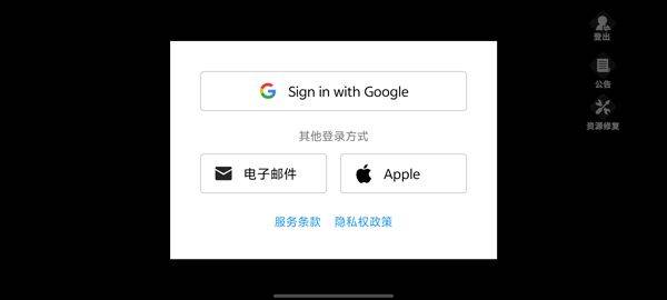 世界之光 v0.2.0安卓版