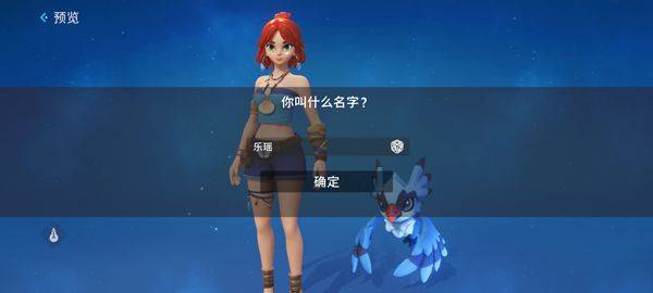 世界之光 v0.2.0安卓版