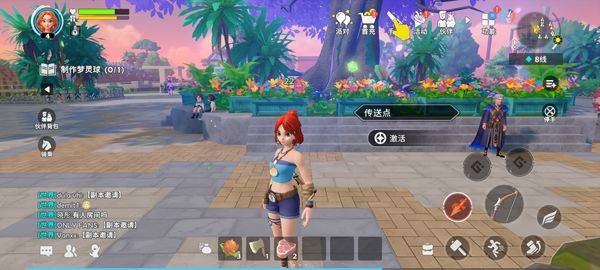 世界之光 v0.2.0安卓版