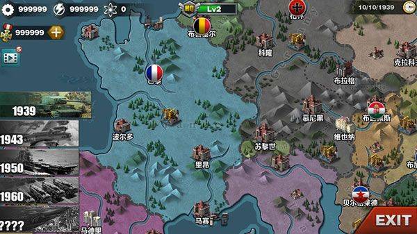 世界征服者3最新版本 v1.10.6安卓版