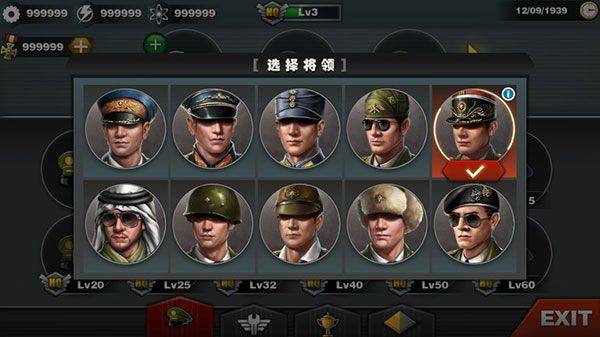 世界征服者3最新版本 v1.10.6安卓版