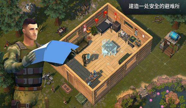 世界末日生存官方正版 v1.46.0安卓版