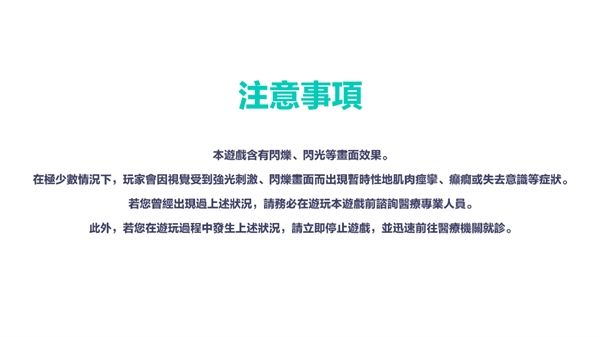 世界计划缤纷舞台台服2024最新版(世界計畫) 世界计划缤纷舞台台服2024最新版(世界計畫)