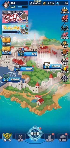 世界魔女x游戏(wwx) v1.14.0 最新版 世界魔女x游戏(wwx) v1.14.0 最新版