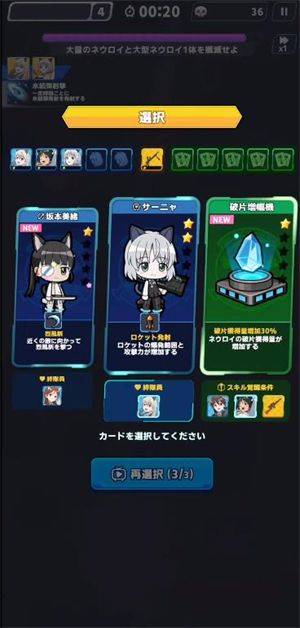 世界魔女x游戏(wwx) v1.14.0 最新版 世界魔女x游戏(wwx) v1.14.0 最新版