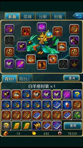 世界ol最新版 v36.1.9安卓版