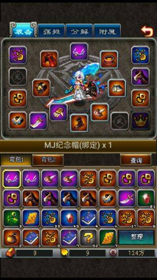 世界ol最新版 v36.1.9安卓版