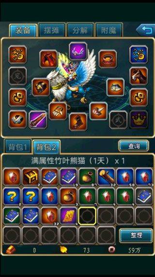 世界ol最新版 v36.1.9安卓版