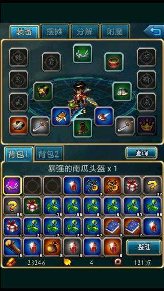 世界ol最新版 v36.1.9安卓版