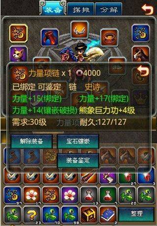世界ol最新版 v36.1.9安卓版