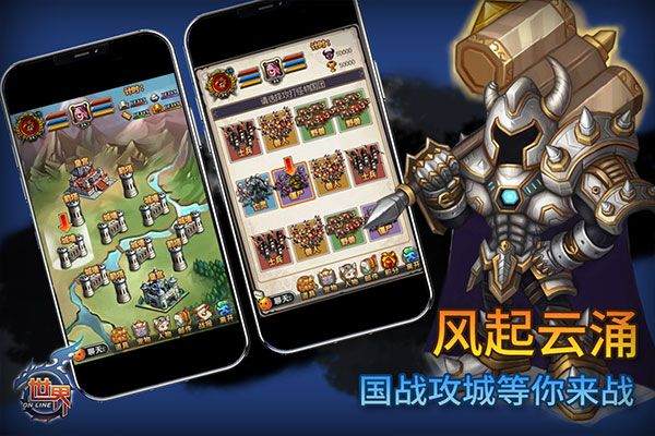 世界ol最新版 v36.1.9安卓版