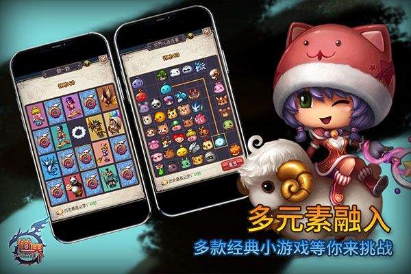 世界ol百度版最新版 v36.1.9安卓版