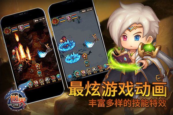 世界ol百度版最新版 v36.1.9安卓版