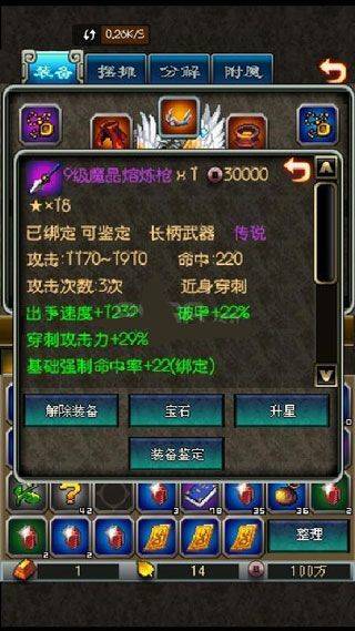 世界ol腾讯版 v36.1.9安卓版