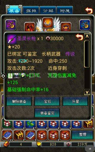 世界ol腾讯版 v36.1.9安卓版