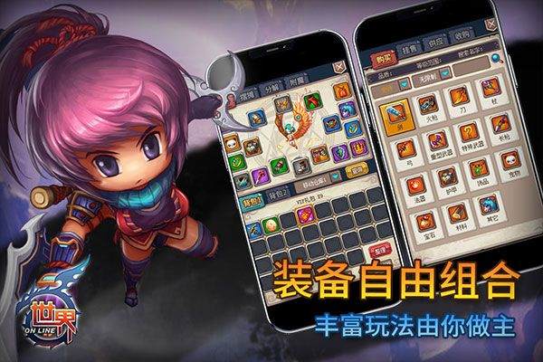 世界ol谷得官方版 v36.1.9安卓版
