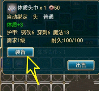 世界Online手游官方下载 世界Online手游官方下载