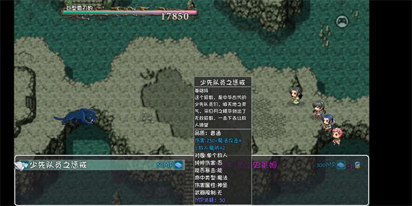 世界world滑稽果传奇最新版v2.0.0 手机版