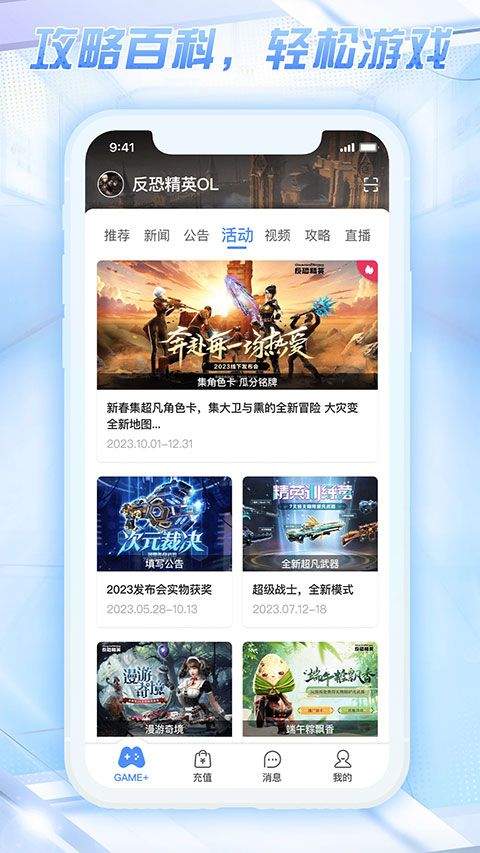 世纪天成账号管家app v3.1.4.2安卓版