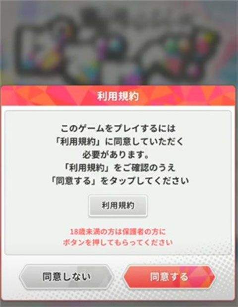 东京复仇者拼图复仇游戏最新版 v4.2.15安卓版
