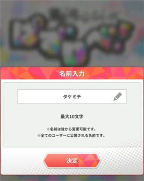 东京复仇者拼图复仇游戏最新版 v4.4.0安卓版