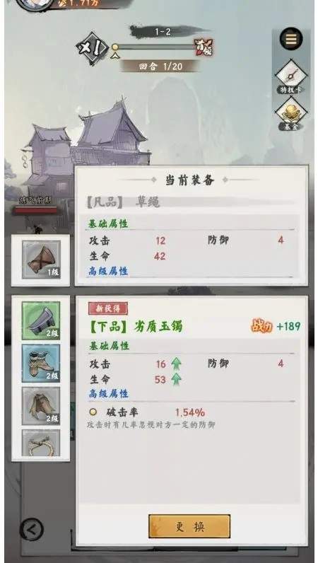 东土村传奇游戏 v3.0.1 官方版 东土村传奇游戏 v3.0.1 官方版