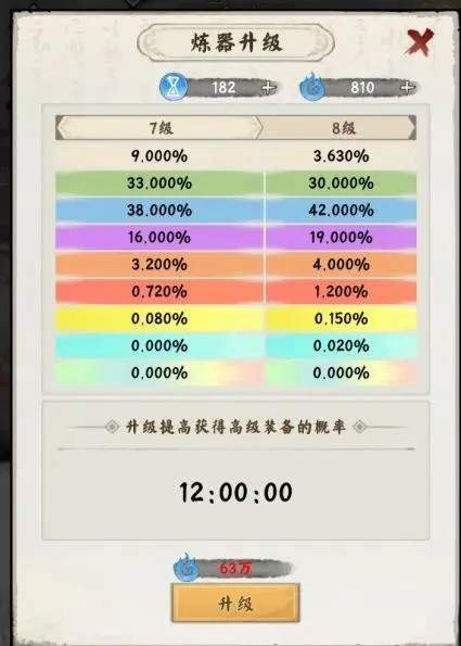 东土村传奇游戏 v3.0.1 官方版 东土村传奇游戏 v3.0.1 官方版