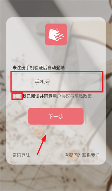 东大门在线手机版下载 东大门在线手机版下载