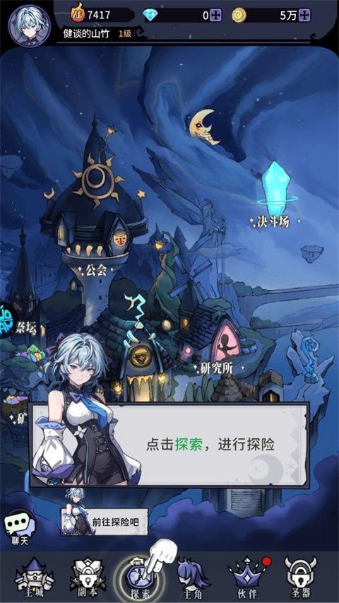 东方奇缘官方版 v1.1.45安卓版