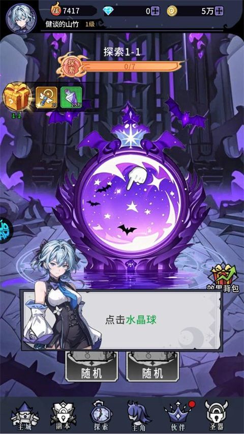 东方奇缘官方版 v1.1.45安卓版