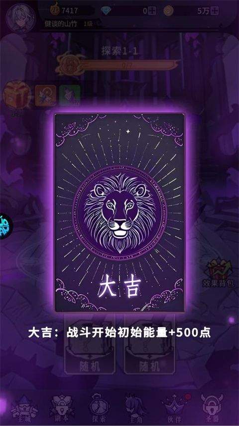 东方奇缘官方版 v1.1.45安卓版