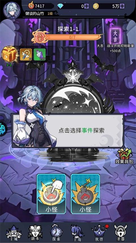东方奇缘官方版 v1.1.45安卓版