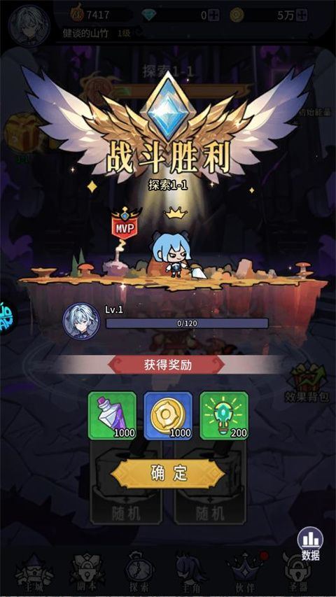 东方奇缘官方版 v1.1.45安卓版
