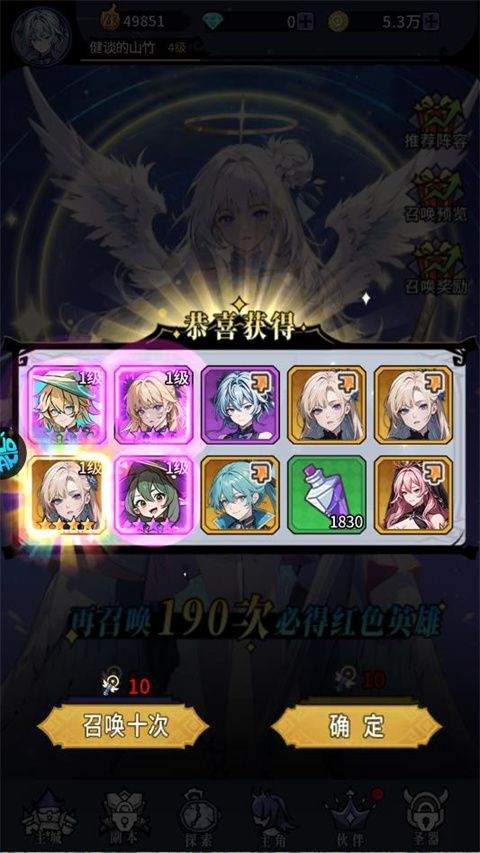 东方奇缘官方版 v1.1.45安卓版