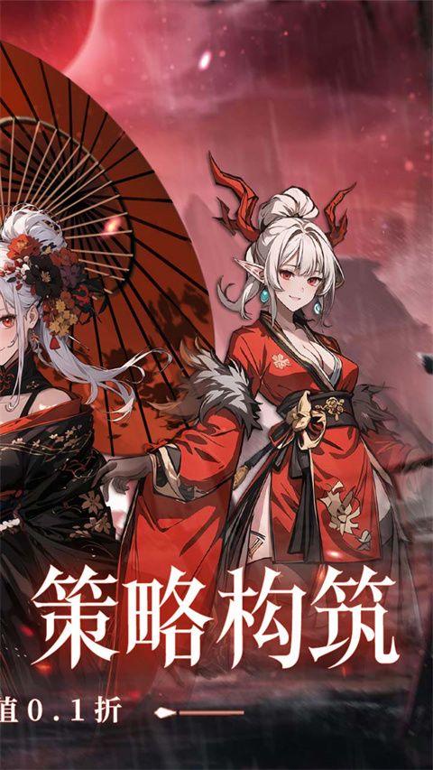 东方奇缘官方版 v1.1.45安卓版