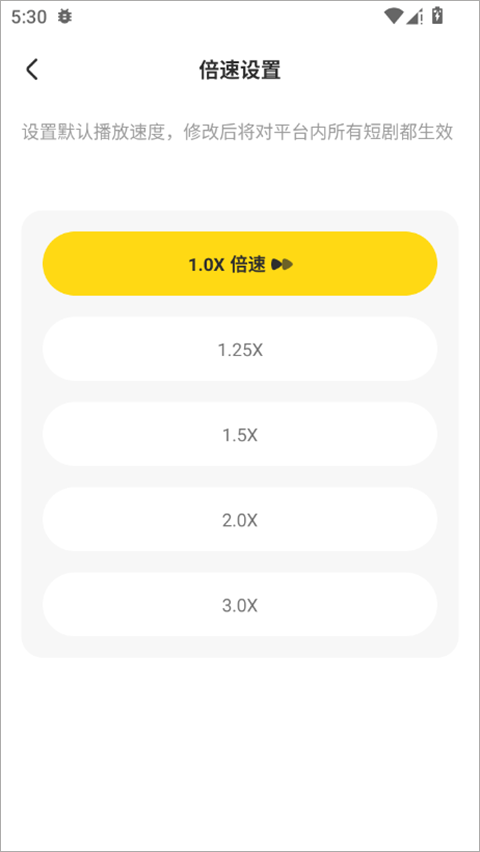 东梨短剧app v3.9.8安卓版
