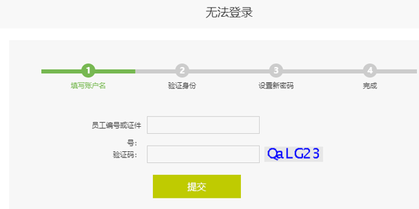 东航易学网app v11.8.1官方版