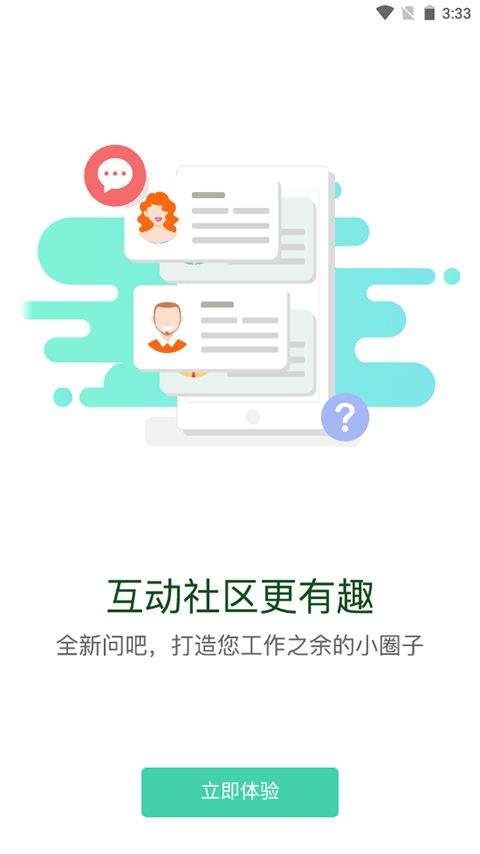 东航易学网app v11.8.1官方版