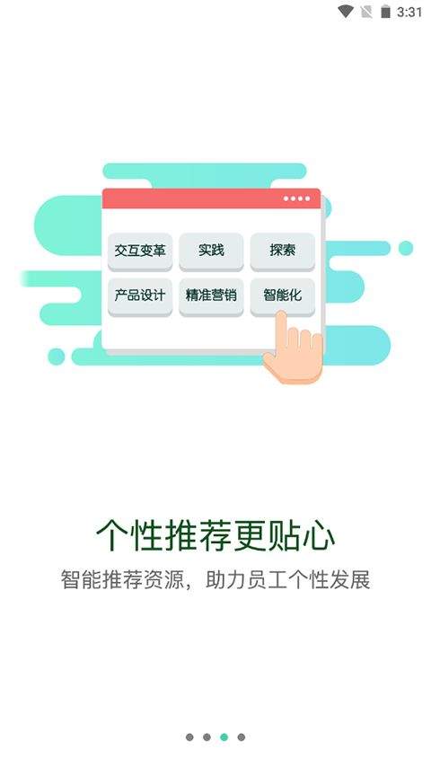 东航易学网app v11.8.1官方版