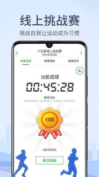 两步路app最新版本 v8.1.6安卓版