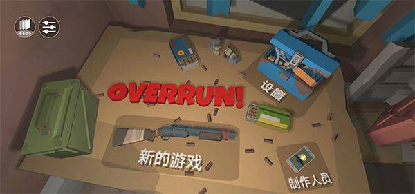 丧尸横行中文版 v2.61安卓版